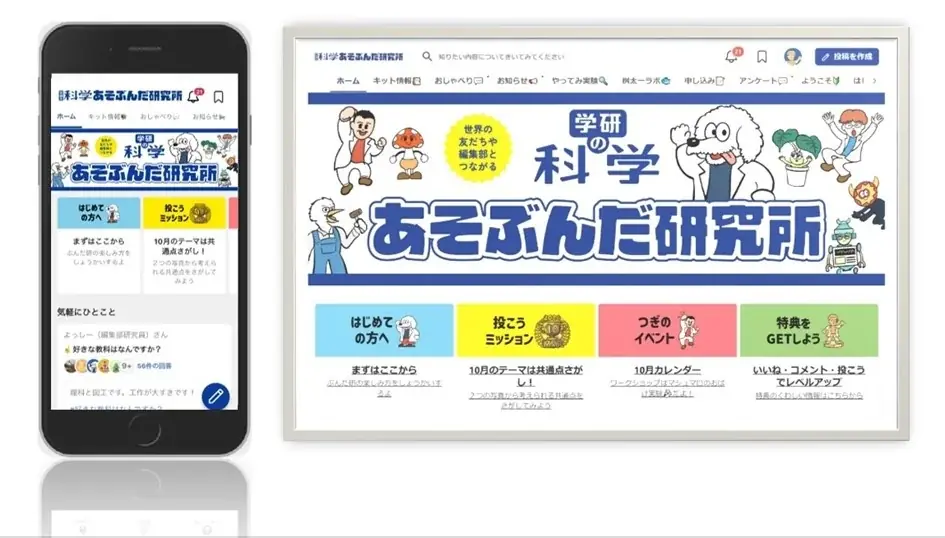 【恐竜好き必見！】恐竜博士・真鍋真先生の「恐竜学動画」を無料公開！　恐竜の化石～骨格の解説まで！『学研の科学　恐竜化石発掘キット』発売記念 画像 14