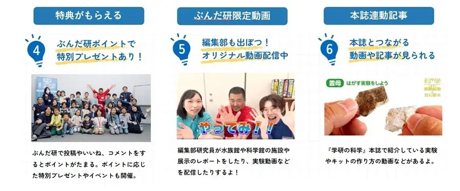 【恐竜好き必見！】恐竜博士・真鍋真先生の「恐竜学動画」を無料公開！　恐竜の化石～骨格の解説まで！『学研の科学　恐竜化石発掘キット』発売記念 画像 16