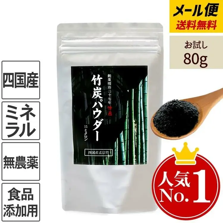 竹虎のお年玉SALE！今だけもらえる特別限定プレゼント 画像 4