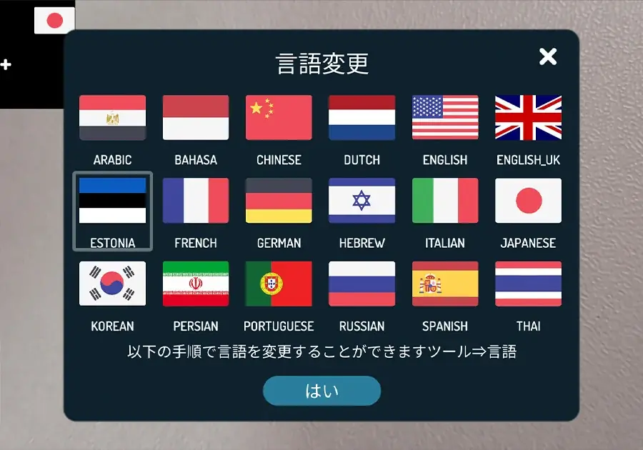 【日本正規版がついに登場】スマホをかざすと宇宙が飛び出す！次世代AR知育フラッシュカード「Space 4D+」が12月25日よりCAMPFIREにて先行販売開始 画像 3
