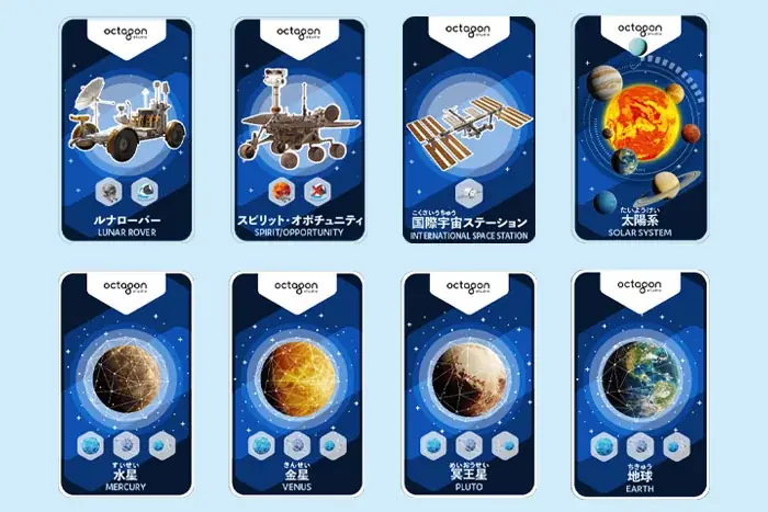 【日本正規版がついに登場】スマホをかざすと宇宙が飛び出す！次世代AR知育フラッシュカード「Space 4D+」が12月25日よりCAMPFIREにて先行販売開始 画像 4