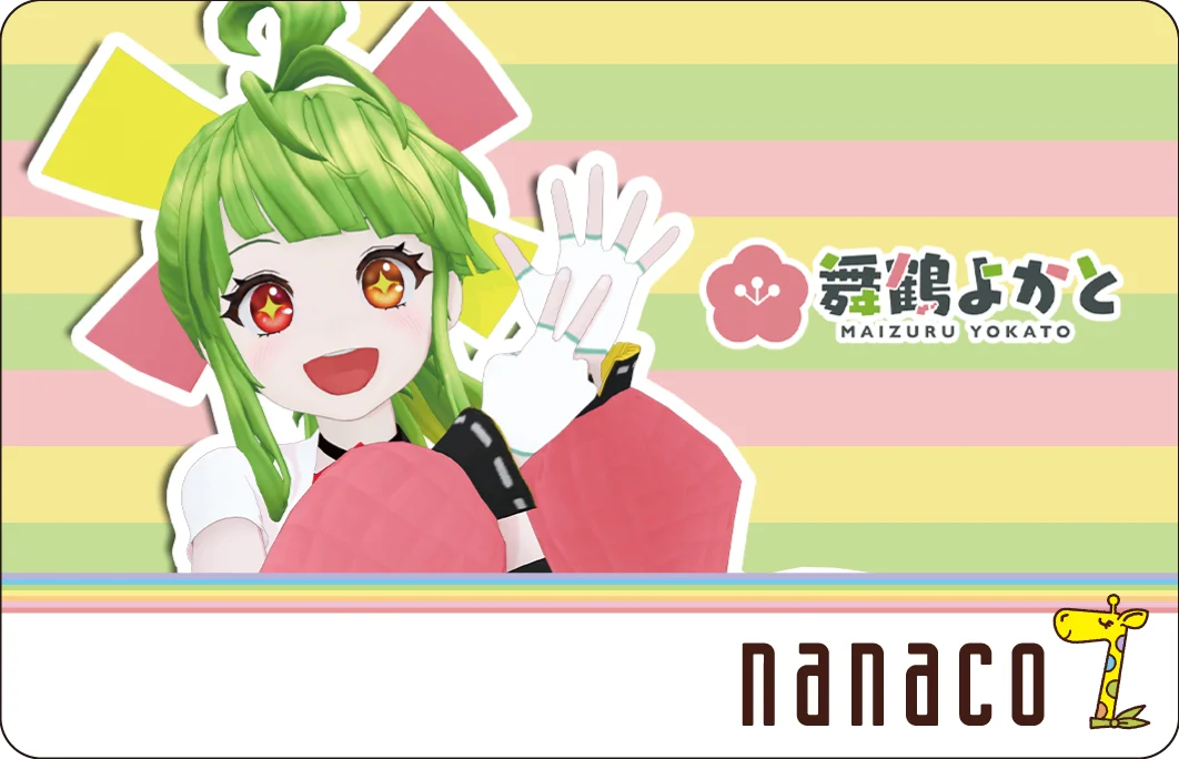nanacoで幅広い分野の“推し”を応援！バーチャル博多っ子YouTuber 舞鶴よかと「ナナコネクト」提携開始 画像 2