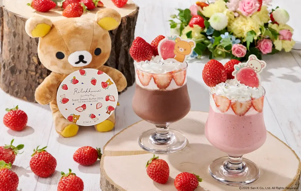 1/5開始｜ニューオータニ大阪でリラックマいちごドリンク