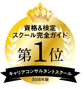 【厚生労働省／古河電気工業登壇】企業のキャリア支援の“これから”を読み解く特別イベントを開催 画像 4
