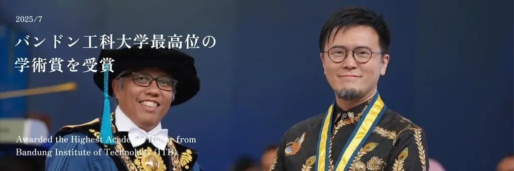 『進化思考 増補改訂版』出版後初となる「進化の学校」2026年1月オンラインにて開講。著者であるNOSIGNER代表 太刀川英輔が講師登壇。 画像 4