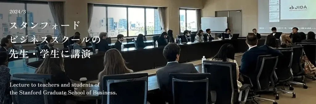 『進化思考 増補改訂版』出版後初となる「進化の学校」2026年1月オンラインにて開講。著者であるNOSIGNER代表 太刀川英輔が講師登壇。 画像 5