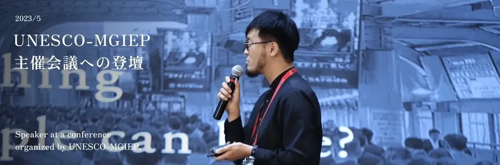 『進化思考 増補改訂版』出版後初となる「進化の学校」2026年1月オンラインにて開講。著者であるNOSIGNER代表 太刀川英輔が講師登壇。 画像 6