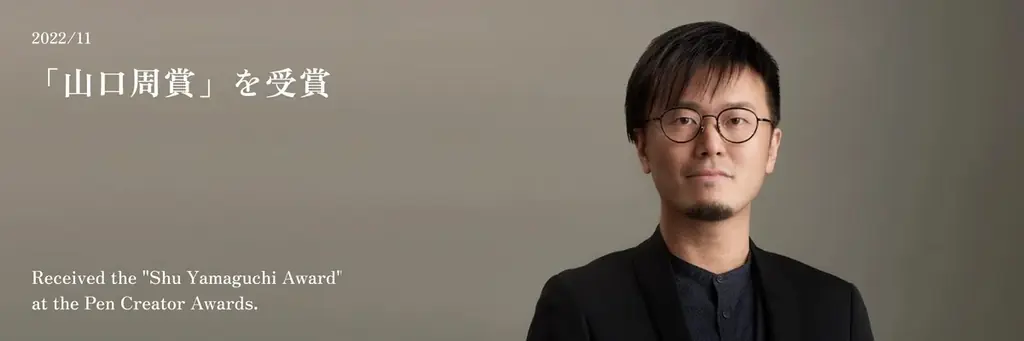 『進化思考 増補改訂版』出版後初となる「進化の学校」2026年1月オンラインにて開講。著者であるNOSIGNER代表 太刀川英輔が講師登壇。 画像 7