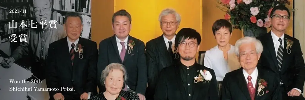 『進化思考 増補改訂版』出版後初となる「進化の学校」2026年1月オンラインにて開講。著者であるNOSIGNER代表 太刀川英輔が講師登壇。 画像 8