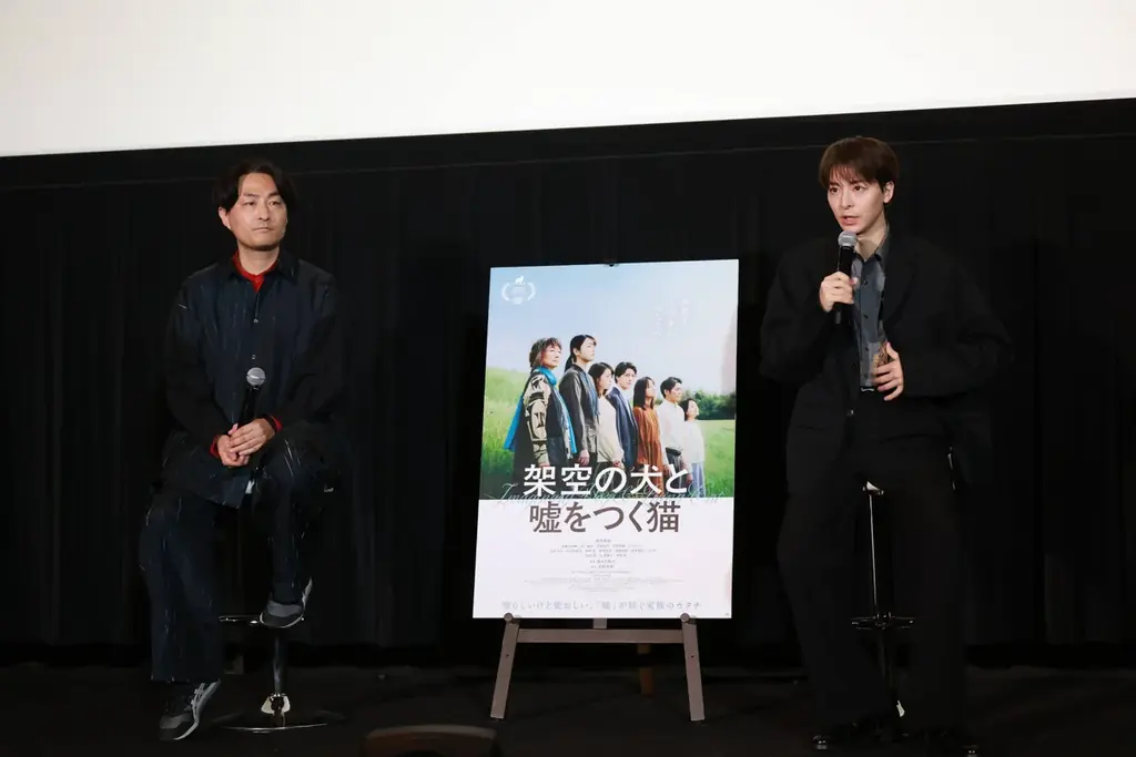 作家・原作・ロケ地すべて佐賀！高杉真宙主演 1月9日公開 映画『架空の犬と噓をつく猫』佐賀で満員の凱旋プレミアイベントを開催！公開日より劇中で登場したバス停を限定設置！ 画像 1