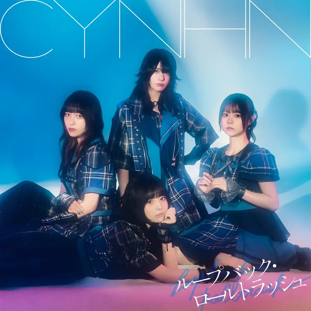 CYNHNが「NO MUSIC, NO IDOL?」登場 画像 4