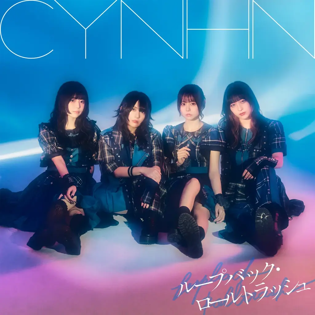 CYNHNが「NO MUSIC, NO IDOL?」登場 画像 5