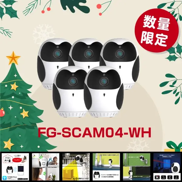 クリスマスもいよいよ本番！楽天市場本年最後の大感謝祭ｘクリスマスセールもいよいよ大詰め（12/26 1:59まで）。便利なスマホスタンド、キャンプに役立つポータブル電源、セキュリティカメラなど 画像 10