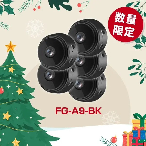 クリスマスもいよいよ本番！楽天市場本年最後の大感謝祭ｘクリスマスセールもいよいよ大詰め（12/26 1:59まで）。便利なスマホスタンド、キャンプに役立つポータブル電源、セキュリティカメラなど 画像 11