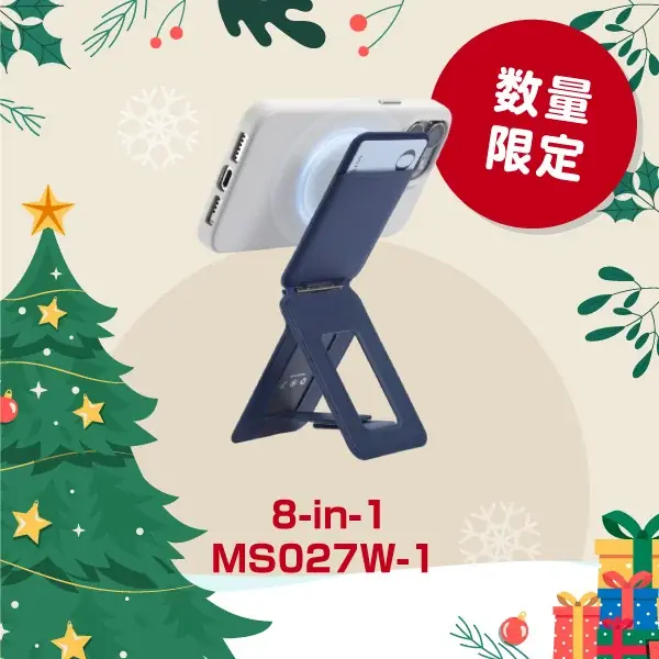 クリスマスもいよいよ本番！楽天市場本年最後の大感謝祭ｘクリスマスセールもいよいよ大詰め（12/26 1:59まで）。便利なスマホスタンド、キャンプに役立つポータブル電源、セキュリティカメラなど 画像 2