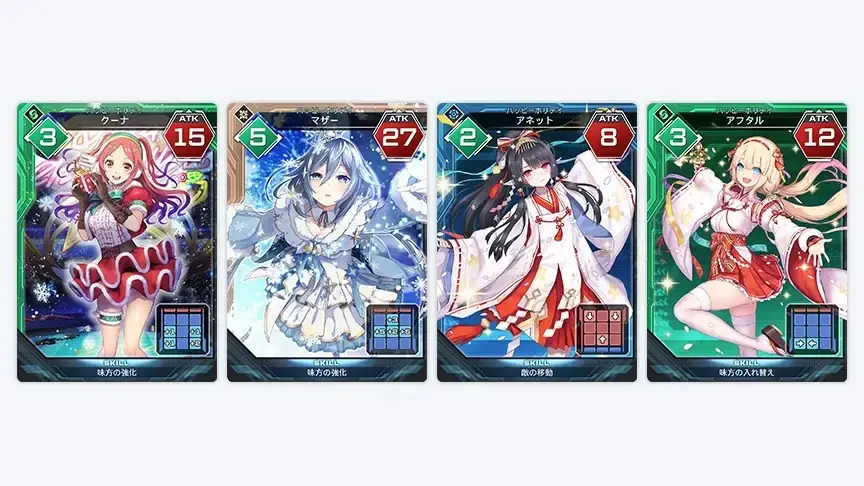 『PSO2 ニュージェネシス ver.2』超・創世祭’25「無料スクラッチ」第2弾！ 「1日10回無料ACスクラッチ」が登場 画像 7