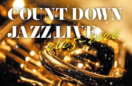 羽田エアポートガーデン 新春企画― 日本の玄関口で迎える、浮世絵が彩る正月 ― 画像 13