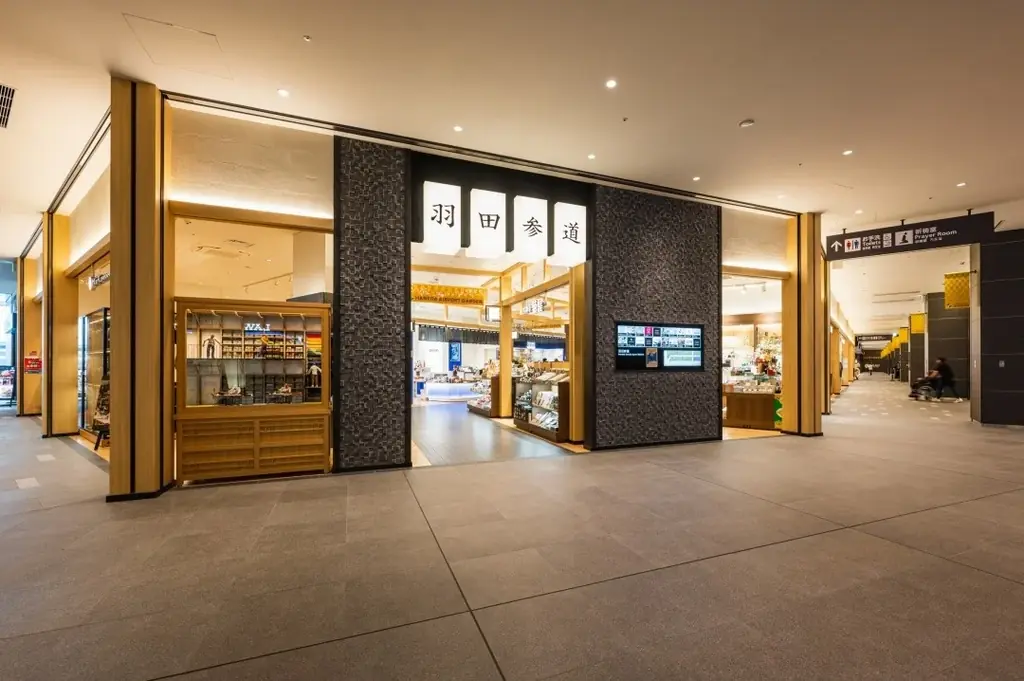 羽田エアポートガーデン 新春企画― 日本の玄関口で迎える、浮世絵が彩る正月 ― 画像 20