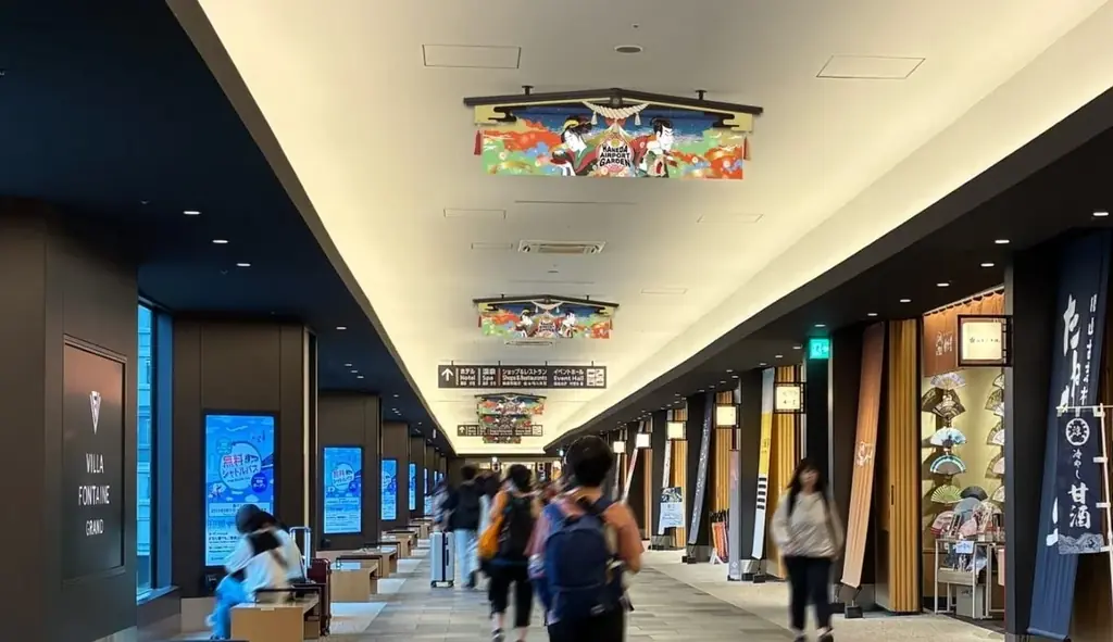 羽田エアポートガーデン 新春企画― 日本の玄関口で迎える、浮世絵が彩る正月 ― 画像 4