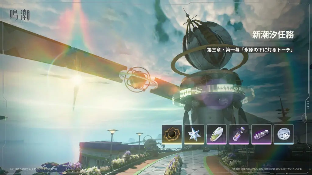 『鳴潮』超大型アップデートVer3.0「星空を瞳に映して」12月25日配信開始 画像 3