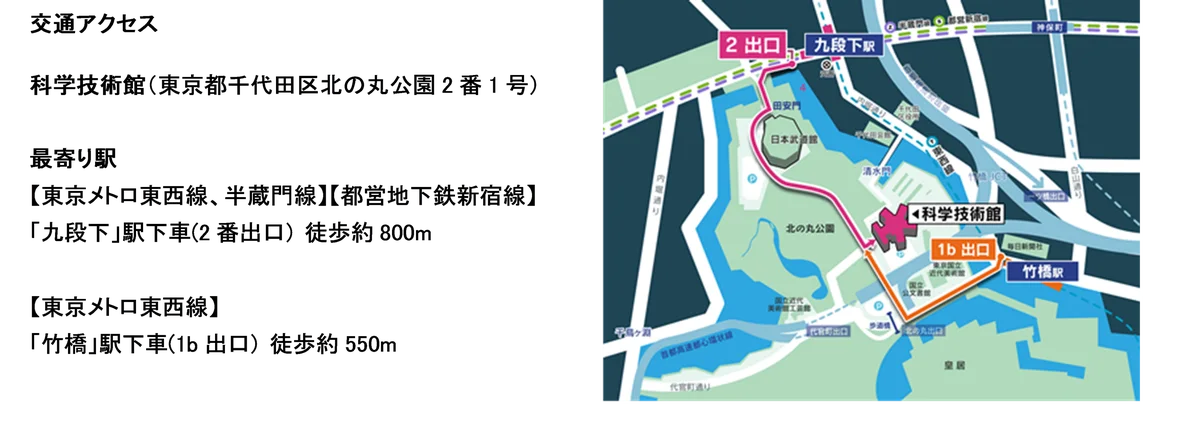 科学技術館にゴジラ来襲！！「ゴジラサイエンス展　～脅威に科学で立ち向かう～」開催！ 画像 2