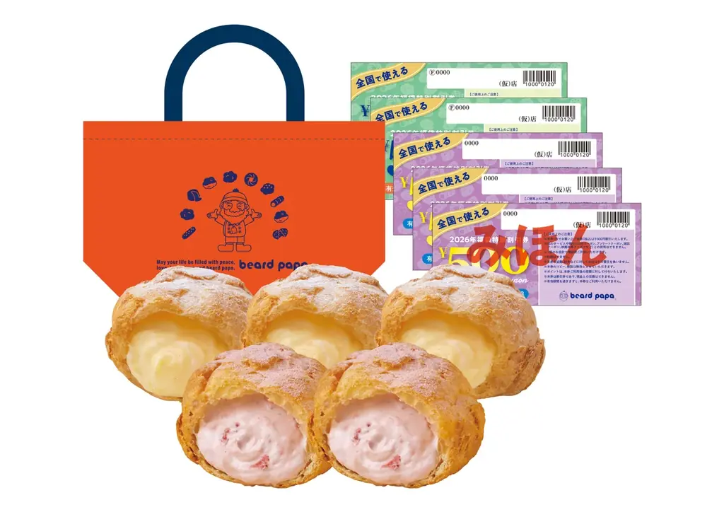 【ビアードパパ】新春を彩る“贅沢いちご”が期間限定で登場！いちごの美味しさをギュッと詰め込んだ人気No.1シュークリーム 画像 3