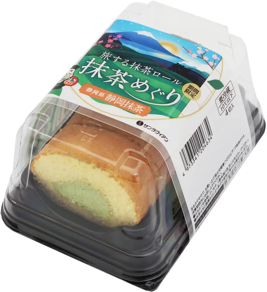 知名度・生産量ともに日本最大級！「旅する抹茶ロール 抹茶めぐり」第五弾は富士山の麓に広がる日本一の茶処・静岡県【静岡抹茶】 画像 4