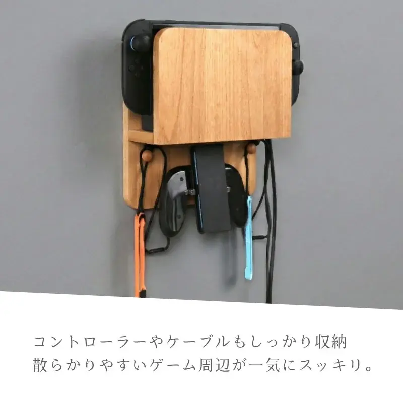 【KABEMONO】ゲーム機の置き場所問題を解決！木製・壁掛けの収納シェルフ【 switch2ケース 】を新たに販売いたします 画像 3