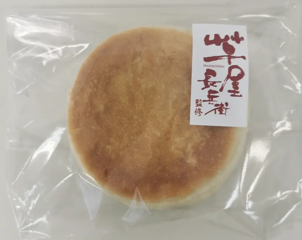 【トランドール】ご好評につき今年も冬季限定で再登場！熊本の郷土菓子『いきなり団子』をパンで楽しむ「いきなりあんぱん」12月26日発売 画像 3