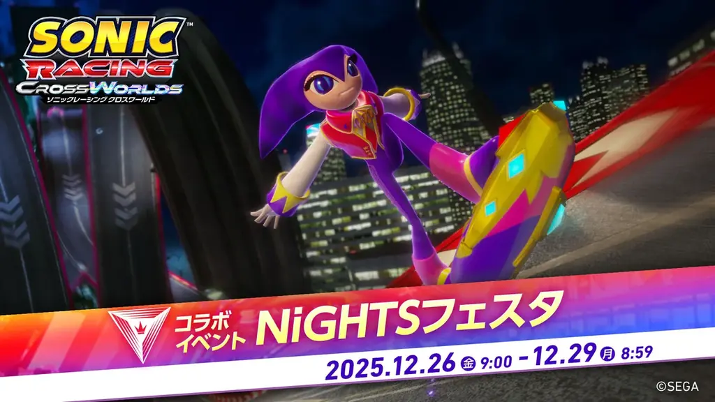 『ソニックレーシング クロスワールド』 無料アップデート「ナイツ」本日12月25日（木）配信開始！ 画像 11