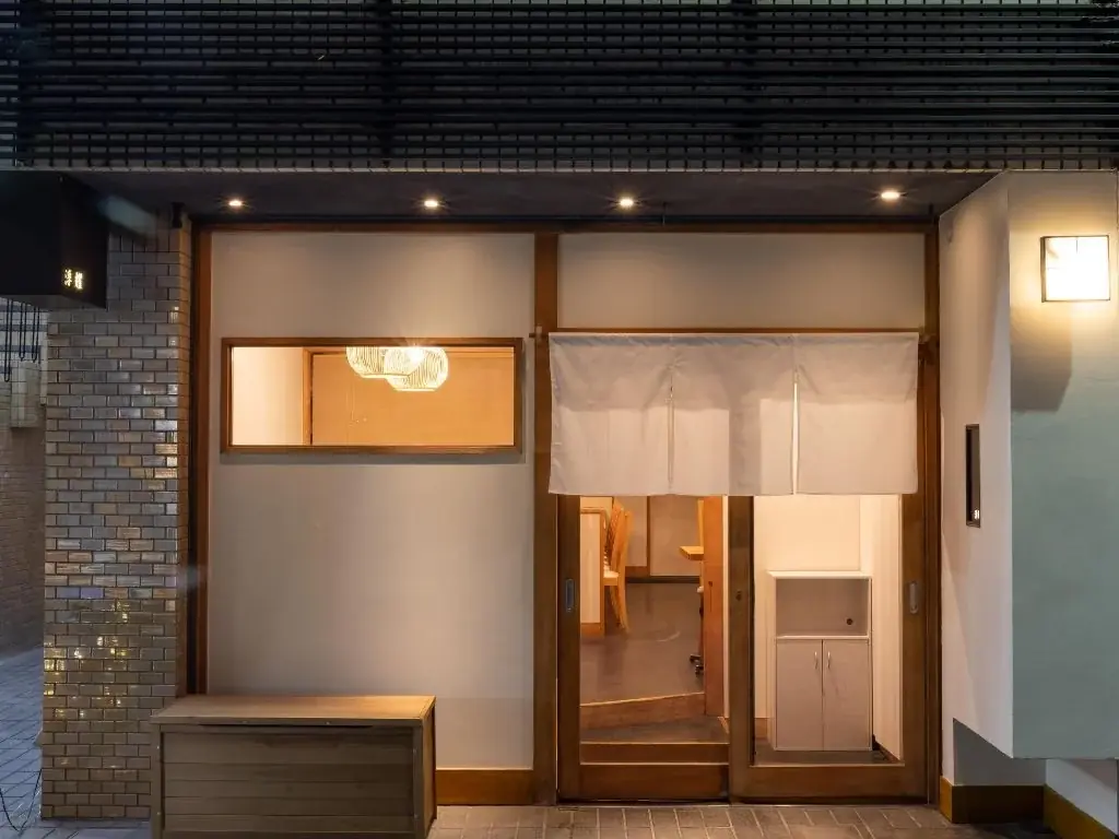 【3ヶ月連続OPEN】和食店「浮耀（ふよう）」を六本木にオープン！2026年1月〜3月の3ヶ月連続でハイエンドレストラン3店舗のオープンが決定！ 画像 7