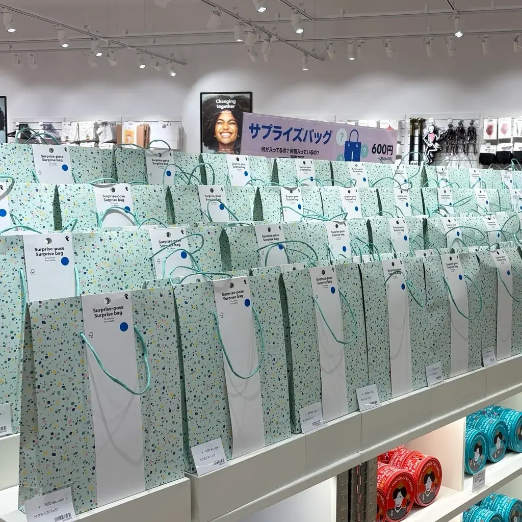 【フライングタイガー】2025年12月26日（金）より、年末年始イベント『冬のLast chance』セール開始！200商品以上が対象。”福袋的”に楽しい「サプライズバッグ」も大展開！ 画像 13