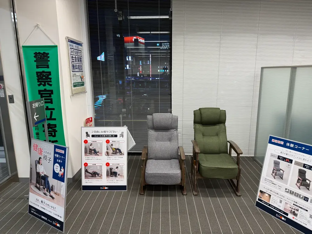 立川みずほ銀行で無料体験　エムールの健康椅子タツイス展示
