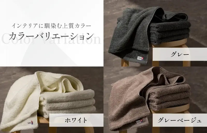 今治市の地域商社が老舗タオルメーカーとタッグを組んで手がける『タオル開発プロジェクト第3弾！』”ふるさと納税でしか手に入らない” 日常使いに最適な今治タオル「上質ミニバスタオル」が新登場！ 画像 10