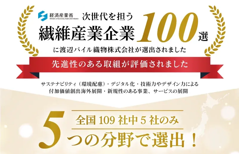 今治市の地域商社が老舗タオルメーカーとタッグを組んで手がける『タオル開発プロジェクト第3弾！』”ふるさと納税でしか手に入らない” 日常使いに最適な今治タオル「上質ミニバスタオル」が新登場！ 画像 12