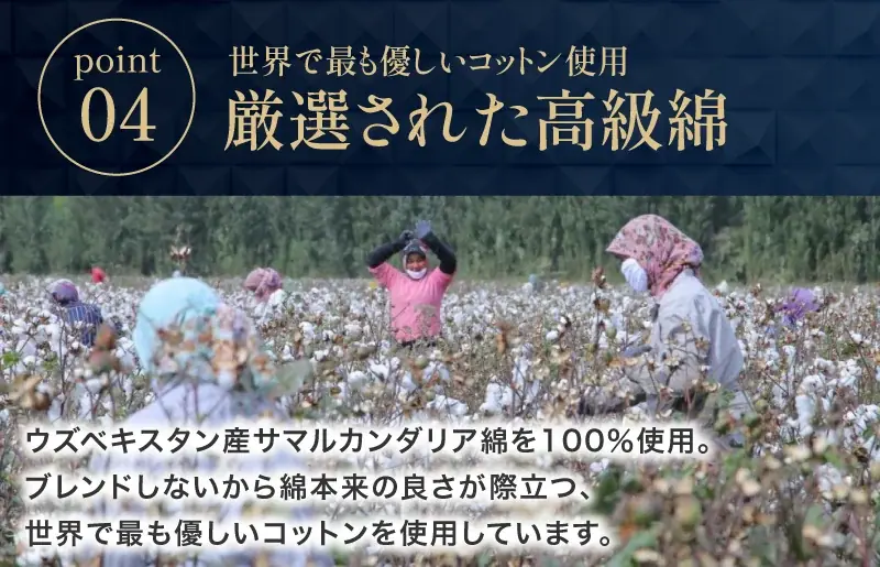 今治市の地域商社が老舗タオルメーカーとタッグを組んで手がける『タオル開発プロジェクト第3弾！』”ふるさと納税でしか手に入らない” 日常使いに最適な今治タオル「上質ミニバスタオル」が新登場！ 画像 8