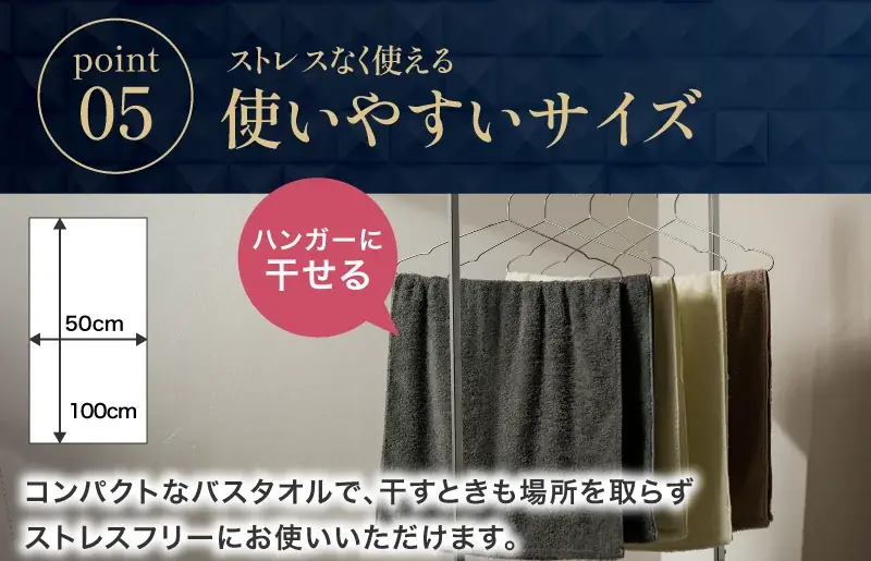 今治市の地域商社が老舗タオルメーカーとタッグを組んで手がける『タオル開発プロジェクト第3弾！』”ふるさと納税でしか手に入らない” 日常使いに最適な今治タオル「上質ミニバスタオル」が新登場！ 画像 9
