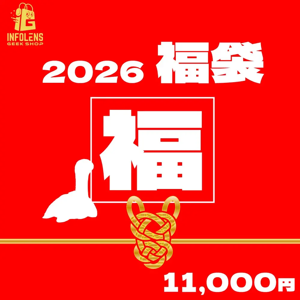 数量限定！公式ライセンスグッズ専門店「INFOLENS GEEK SHOP」2026年新春福袋発売決定！『ポピープレイタイム』『アメイジングデジタルサーカス』など豪華グッズが詰まったお得なセットが登場 画像 12