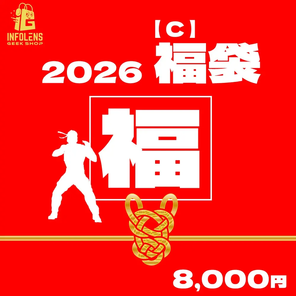 数量限定！公式ライセンスグッズ専門店「INFOLENS GEEK SHOP」2026年新春福袋発売決定！『ポピープレイタイム』『アメイジングデジタルサーカス』など豪華グッズが詰まったお得なセットが登場 画像 15