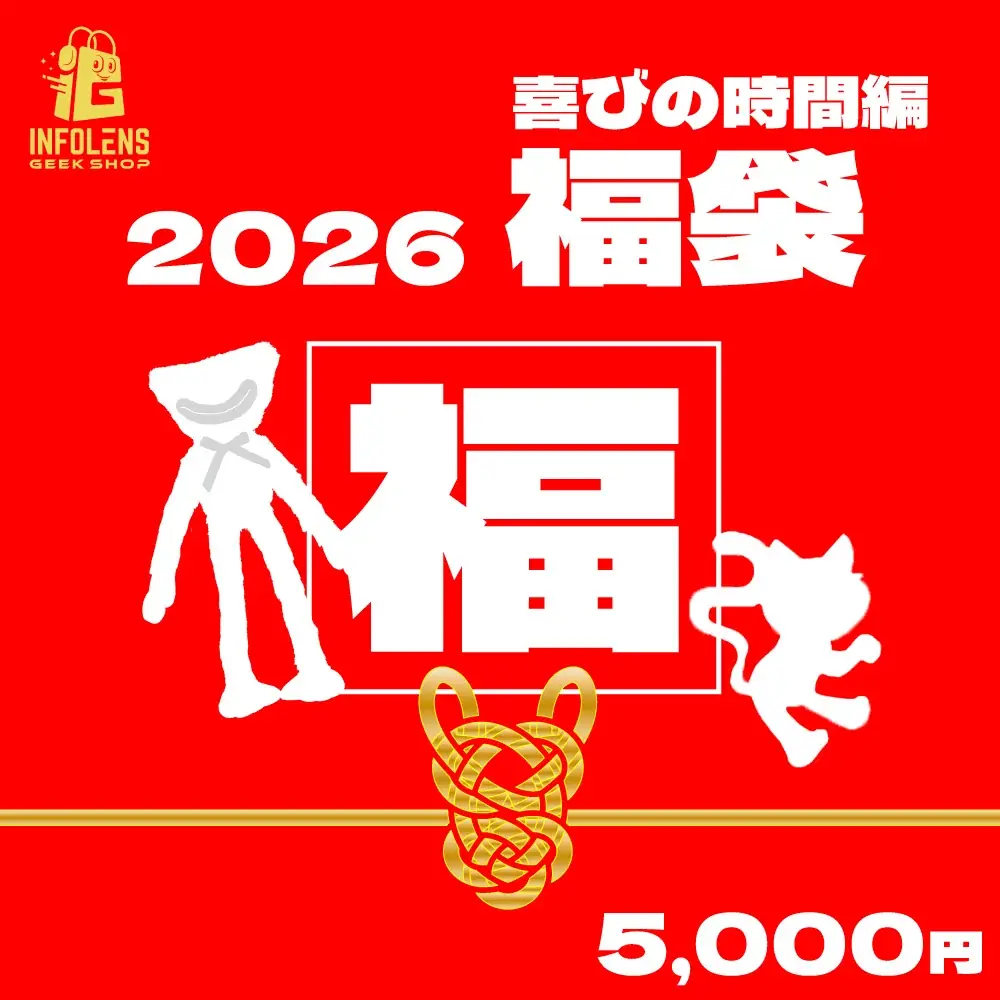数量限定！公式ライセンスグッズ専門店「INFOLENS GEEK SHOP」2026年新春福袋発売決定！『ポピープレイタイム』『アメイジングデジタルサーカス』など豪華グッズが詰まったお得なセットが登場 画像 4