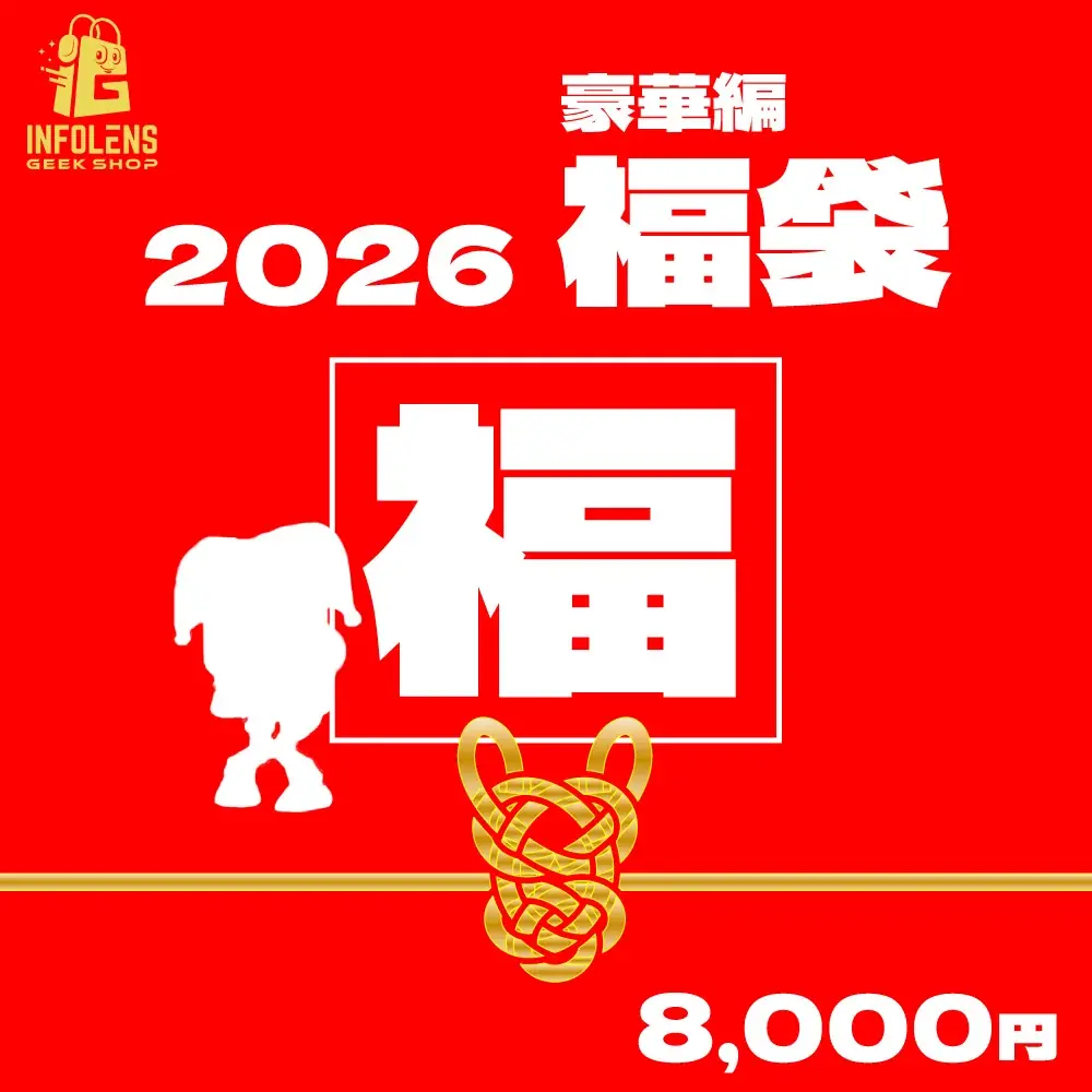 数量限定！公式ライセンスグッズ専門店「INFOLENS GEEK SHOP」2026年新春福袋発売決定！『ポピープレイタイム』『アメイジングデジタルサーカス』など豪華グッズが詰まったお得なセットが登場 画像 7