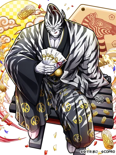 新サポート超人「キン肉マンゼブラ」が新年ログインするだけで手に入る！今年最後の大イベント「年末年始 極・乱舞祭2025-2026」が『キン肉マン 極・タッグ乱舞』にて開催！ 画像 4