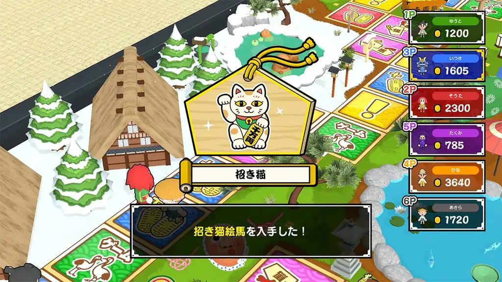 年末年始の運試しはこれで決まり！『すごろくお正月パーティ』本日配信開始！ 画像 3