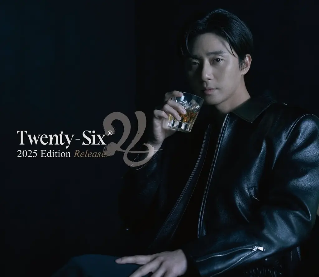 パク・ソジュン参加のウイスキー「26」がAmazonで販売開始