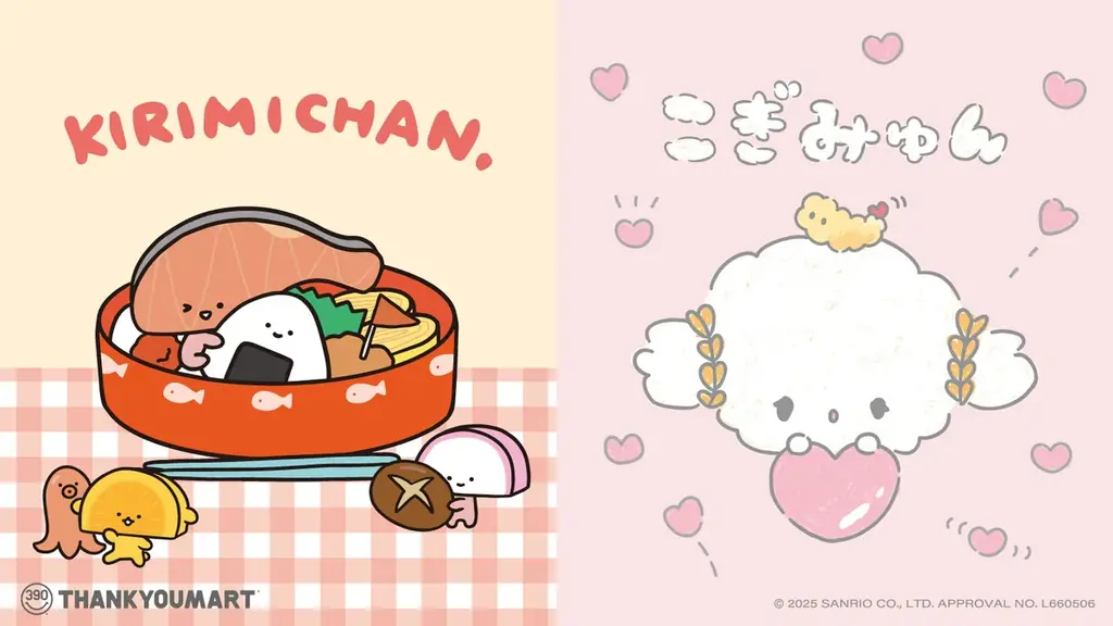12/26予約開始 KIRIMIちゃん.とこぎみゅんが390円で登場