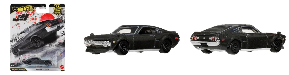 70～80年代の世界から注目される日本ストリートカーの名車を凝縮した「ホットウィール カーカルチャー ジャパンヒストリックス5」全5種が12月25日（木）より順次予約開始！ 画像 2