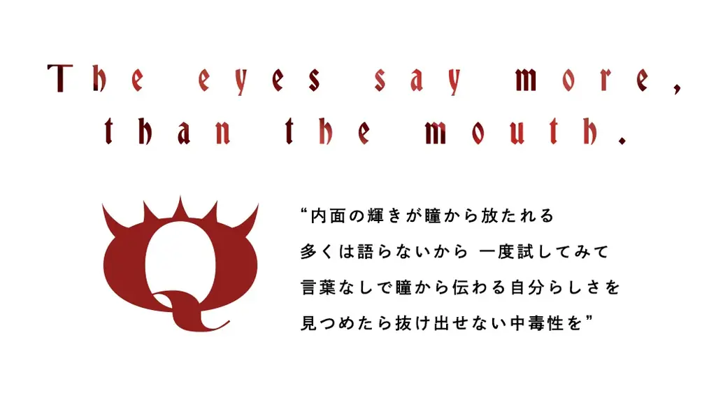 「Qrsessed（クラセスト）」1DAY新色3色がTmall Globalで好発進！ENHYPEN HEESEUNG（ヒスン）起用により、グローバル市場で高い支持を獲得！ 画像 3