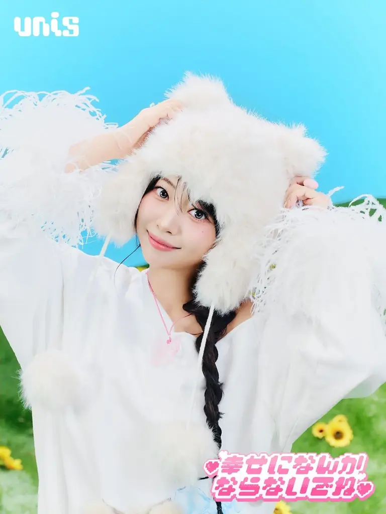 グローバルガールズグループ UNIS（ユニス）、コレサワ楽曲提供の恋する胸キュンソング日本2ndデジタルシングル「幸せになんかならないでね」コトコ、オ・ユナ、ナナ、エリシアのコンセプトビジュアルを公開 画像 3