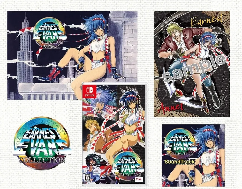 Nintendo Switch™用ソフト「アーネスト・エバンスCOLLECTION」本日発売！ 画像 2