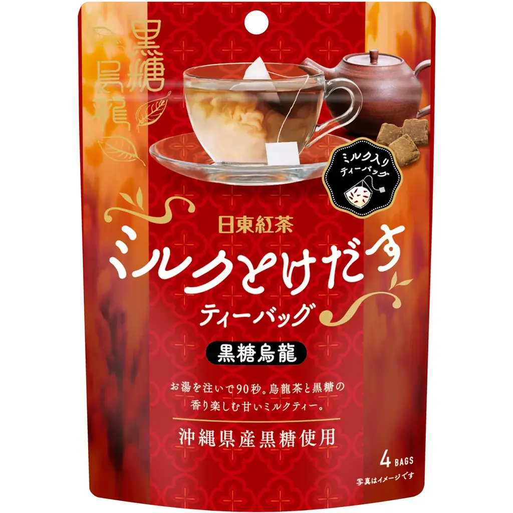 この冬も日東紅茶が映画館ヒューマックスシネマとコラボレーション！日東紅茶×1883 MAISON ROUTIN×ヒューマックスシネマ 「はちみつバニラ黒糖烏龍ティー」など３種のコラボドリンク発売！ 画像 2